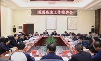 昭通高速召开项目工作推进会——会议要求全公司上下，进一步统一思想，凝心聚力，直面挑战，攻坚克难，不折不扣完成今年的各项目标任务