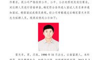昭通市高速公路投资发展有限责任公司关于公开招聘结果的公示