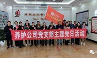 养护公司|“无偿献血 爱心无价”