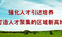 昭通市创建全国文明城市法治宣传教育倡议书