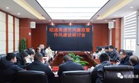 昭通高速召开党风廉政建设暨作风建设研讨会