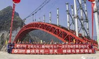 宜昭高速二期启动2022年劳动竞赛