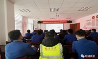 镇雄管理处召开打击车辆偷逃通行费专项培训会