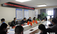 物资公司召开疫情防控工作会议