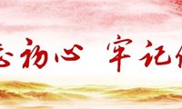 物资公司成功中标渝昆高铁钢筋采购项目