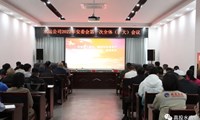 水运公司召开2022年安全生产委员会第一次全体（扩大）会议