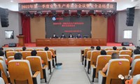 装配式公司召开2022年第一季度安全生产委员会暨安全总结会