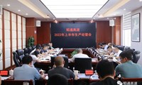 公司召开2022年上半年生产经营会