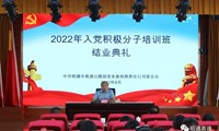 昭通高速2022年入党积极分子培训圆满结束