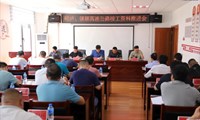 昭泸指挥部组织召开昭泸、镇赫高速公路竣工资料推进会