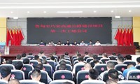 鲁巧高速召开第一次工地会议