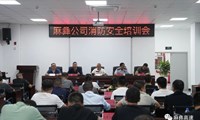消防演练始于心 防范未“燃”始于行