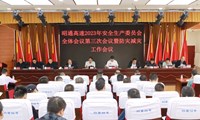 昭通高速组织召开2023年安全生产委员会全体会议第三次会议暨防灾减灾工作会议