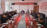 锚定目标 合力攻坚|威彝高速彝良段召开征地拆迁协调推进会