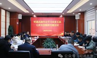 昭通高速传达学习市委五届七次全会精神