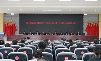 昭通高速召开第二次人才工作座谈会