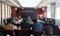 昭通高速召开春节收假收心会