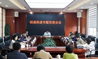 昭通高速部署启动党纪学习教育工作