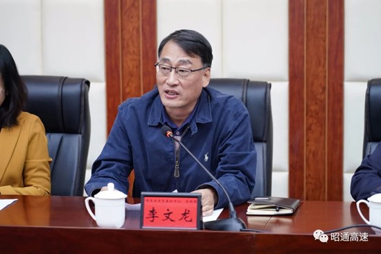 副总经理叶煜明,昭通高速党委副书记,总经理李文龙出席签约仪式并致辞