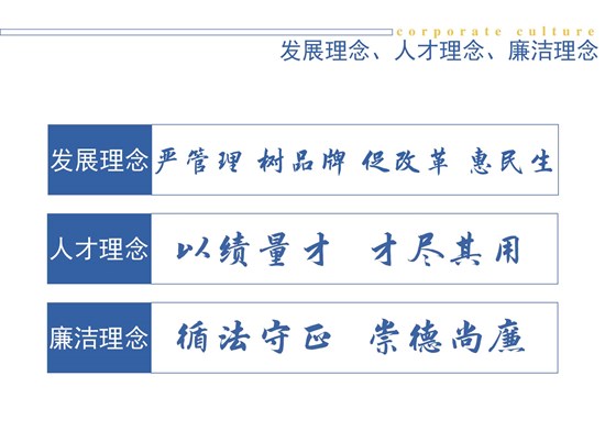 基石文化手册-20.jpg