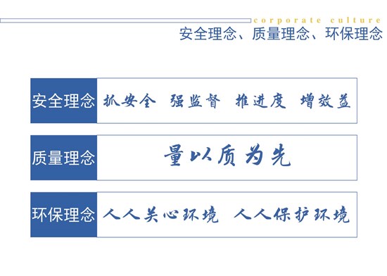 基石文化手册-22.jpg