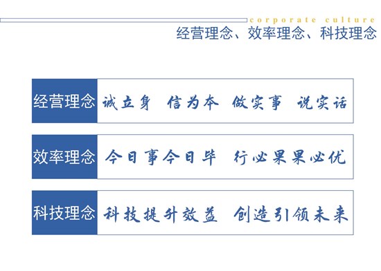 基石文化手册-24.jpg